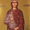 ΑΓΙΑ ΒΑΡΒΑΡΑ, Η ΜΕΓΑΛΟΜΑΡΤΥΣ - Χρυσοτυπία Χάρτινη, 4×5εκ / 1,6×2ίντσες