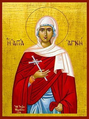 ΑΓΙΑ ΑΓΝΗ
