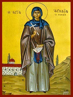 ΑΓΙΑ ΑΓΛΑΪΑ, ΜΑΡΤΥΣ, Η ΡΩΜΑΙΑ, ΟΛΟΣΩΜΗ