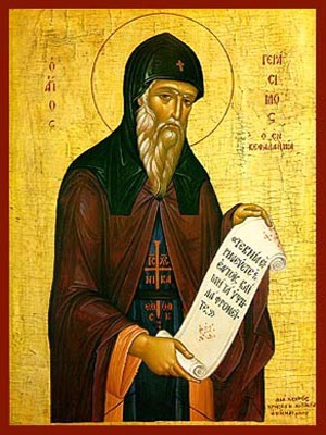 ΑΓΙΟΣ ΓΕΡΑΣΙΜΟΣ Ο ΕΚ ΚΕΦΑΛΛΗΝΙΑΣ
