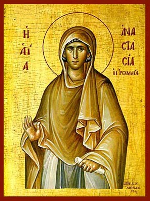 ΑΓΙΑ ΑΝΑΣΤΑΣΙΑ Η ΡΩΜΑΙΑ, ΜΑΡΤΥΣ