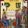 CHRIST BLESSING THE CHILDREN - Icon Print on Paper, 20×26cm / 8×10,4in