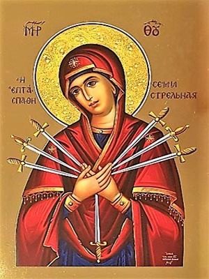 ΠΑΝΑΓΙΑ, Η ΕΠΤΑΣΠΑΘΗ - Image 3