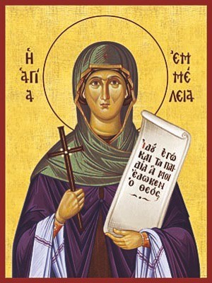 ΑΓΙΑ ΕΜΜΕΛΕΙΑ