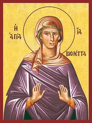 ΑΓΙΑ ΒΙΟΛΕΤΤΑ
