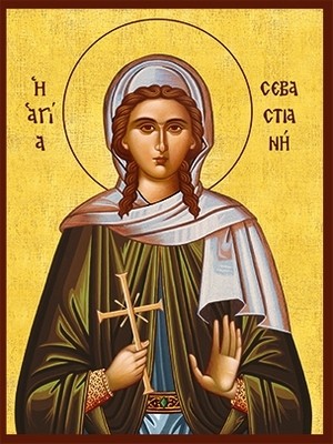 ΑΓΙΑ ΣΕΒΑΣΤΙΑΝΗ