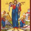 ΠΑΡΑΒΟΛΗ ΤΟΥ ΚΑΛΟΥ ΣΑΜΑΡΕΙΤΟΥ
