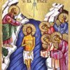 BAPTISM OF CHRIST - Silkscreen on Cotton Canvas, 4x5cm / 1,6x2in