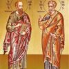 ΑΓΙΟΙ ΑΠΟΣΤΟΛΟΙ ΠΕΤΡΟΣ ΚΑΙ ΠΑΥΛΟΣ