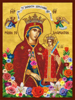 ΠΑΝΑΓΙΑ ΜΕ ΧΡΙΣΤΟ, ΡΟΔΟ ΤΟ ΑΜΑΡΑΝΤΟ