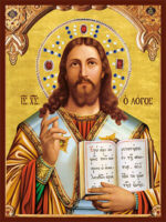 ΧΡΙΣΤΟΣ ΕΥΛΟΓΩΝ: ΕΝ ΑΡΧΗ ΗΝ Ο ΛΟΓΟΣ