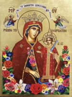 ΠΑΝΑΓΙΑ ΜΕ ΧΡΙΣΤΟ, ΡΟΔΟ ΤΟ ΑΜΑΡΑΝΤΟ- ΜΕΤΑΞΟΤΥΠΙΑ