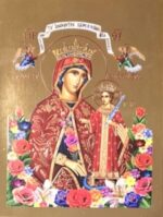 ΠΑΝΑΓΙΑ ΜΕ ΧΡΙΣΤΟ, ΡΟΔΟ ΤΟ ΑΜΑΡΑΝΤΟ-ΧΡΥΣΟΤΥΠΙΑ