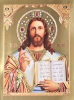 ΧΡΙΣΤΟΣ ΕΥΛΟΓΩΝ ΛΟΓΟΣ - ΧΡΥΣΟΤΥΠΙΑ CHRIST BLESSING - GILDED PRINT